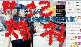尿毒症@馨予主播照片