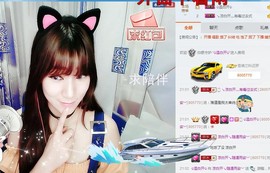 😱……主播照片