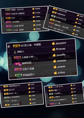 张大美_主播照片