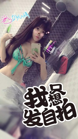 亲切家族主播照片