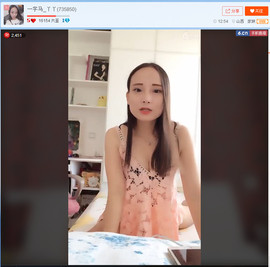 亲切家族主播照片