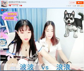 亲切家族主播照片