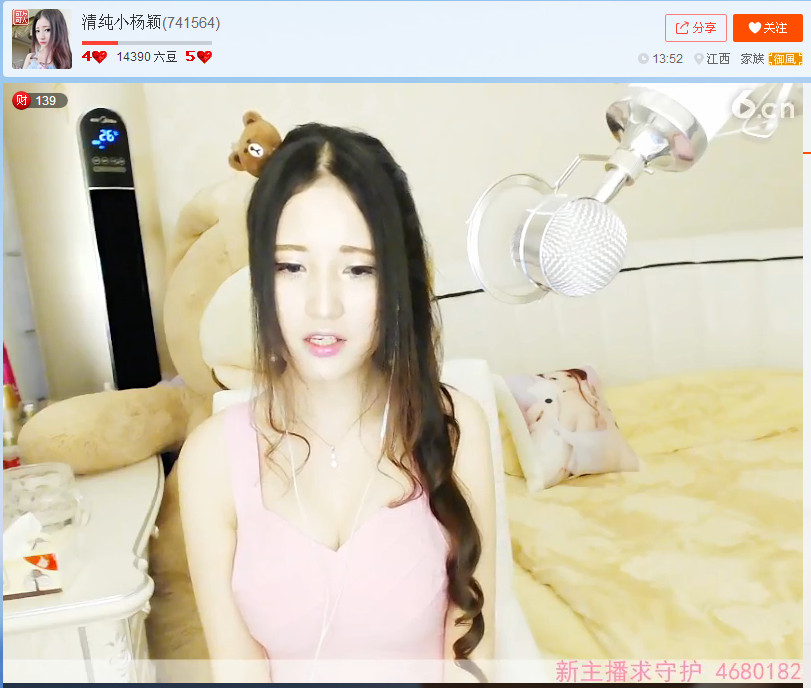 亲切家族的图片