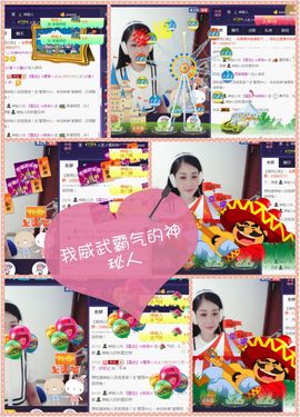 呆呆就此离开主播照片
