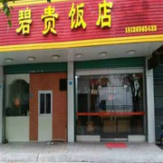 微信_1156405