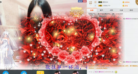 年宝宝。主播照片