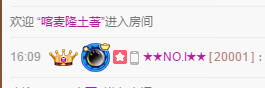 牡丹6万🌹金牌代理的图片