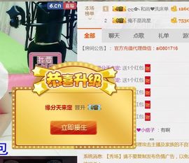 大吉大利😁主播照片