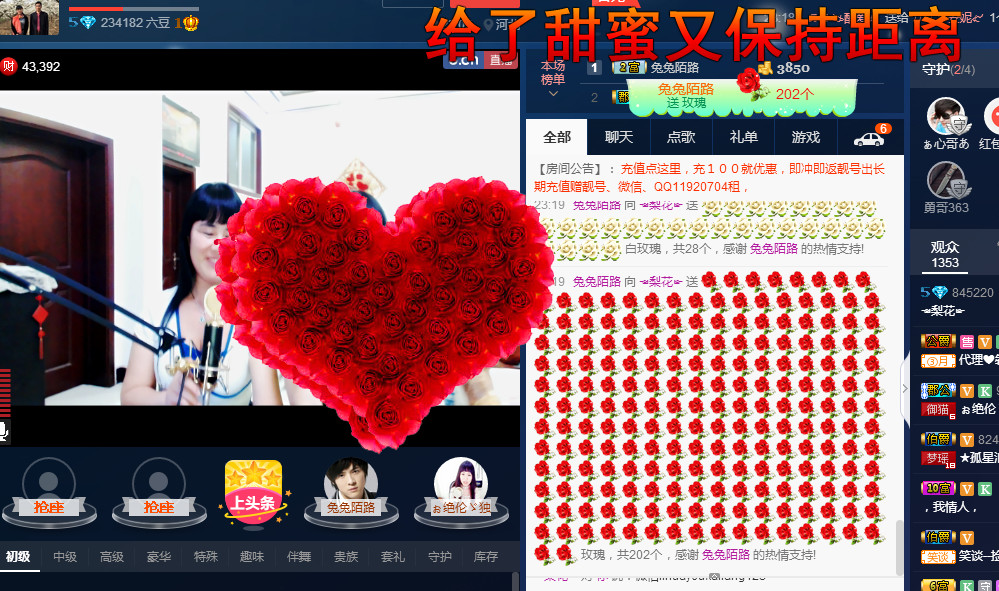 梨花不再期待的图片