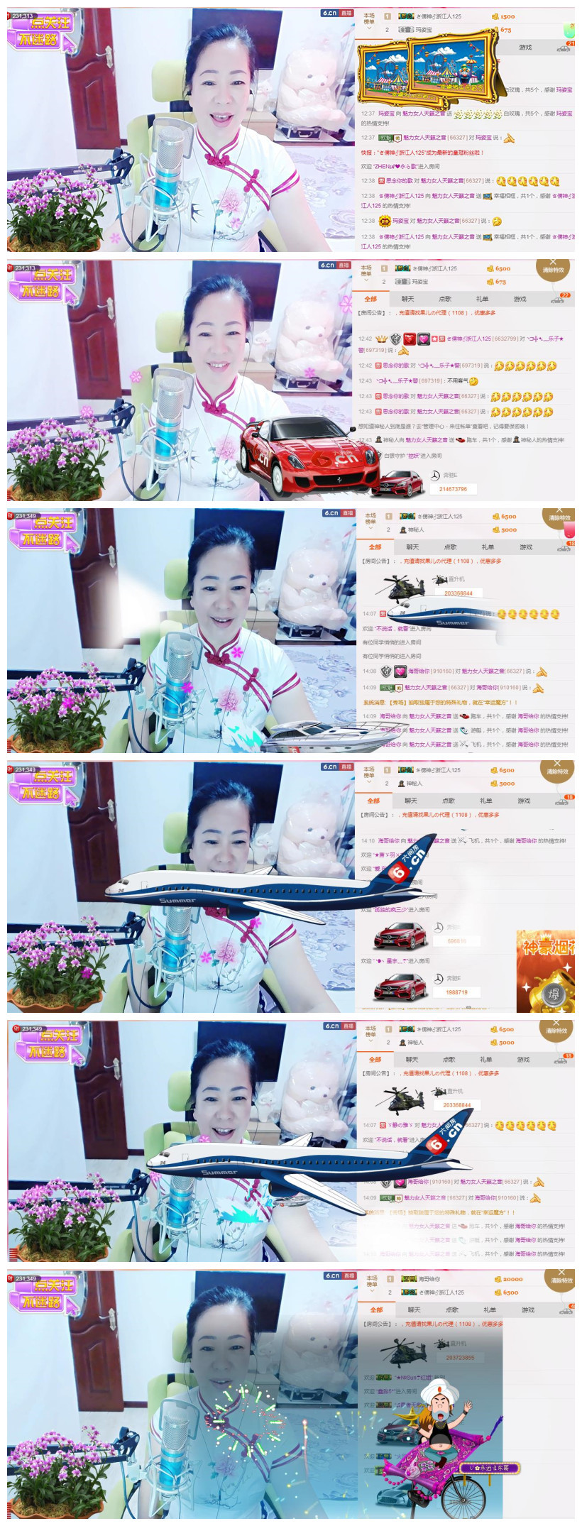 魅力女人唱民歌的图片