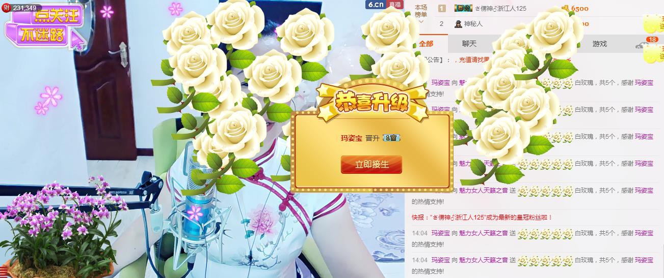 魅力女人唱民歌的图片