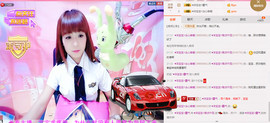 洋宝宝只为遇见你主播照片