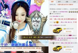 梦然一人走主播照片