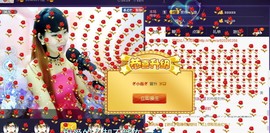 ☞819☜毛毛雨主播照片