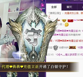 ゞ悠乐★婉儿つ主播照片