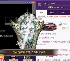 ゞ悠乐★婉儿つ主播照片