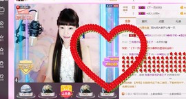一迷♥阳光主播照片