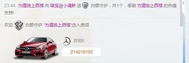 昵称违规，请重新修改主播照片