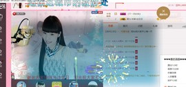 一迷♥阳光主播照片