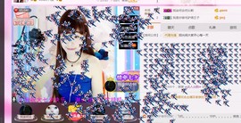 一迷♥阳光主播照片
