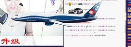 浪里个浪77主播照片