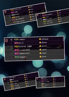 张大美_主播照片