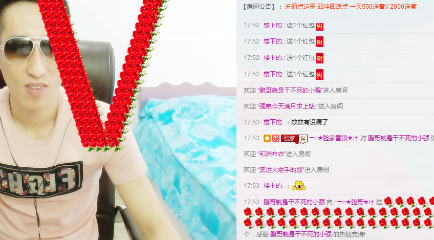 大脸.恭祝爱妃男爵的图片