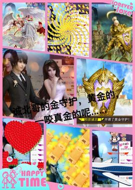 ◥▇摇滚☀女皇▇◤主播照片