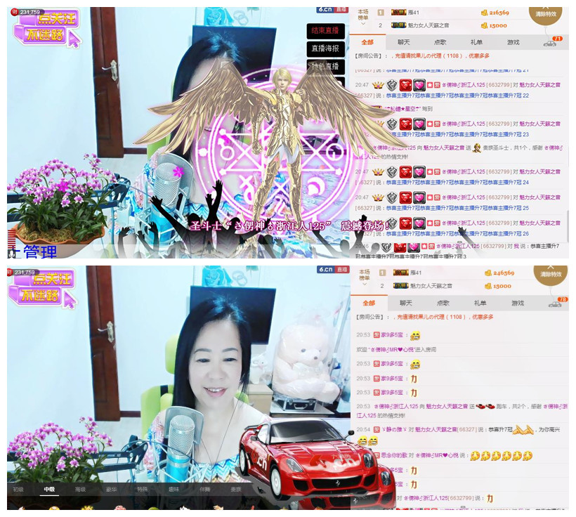 魅力女人唱民歌的图片