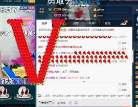 专属💘丫头主播照片