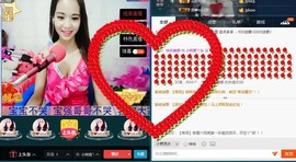 专属💘丫头主播照片