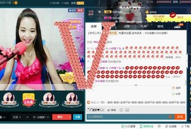 专属💘丫头主播照片