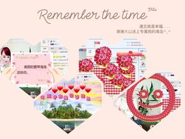 ☂客家甜心金牌代理☂主播照片