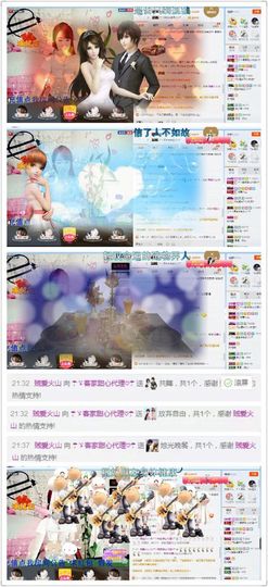 ☂客家甜心金牌代理☂主播照片
