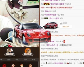 宝来mc饿够呛主播照片