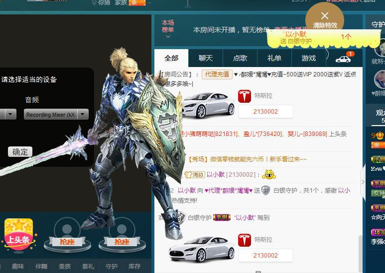 ✿湾湾✿的图片