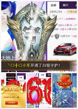 ◇◆﹏暖阳﹏经典曲库主播照片