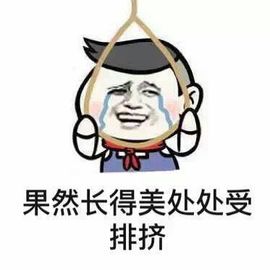 做个⊙俗人主播照片