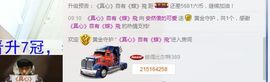 梦然一人走主播照片