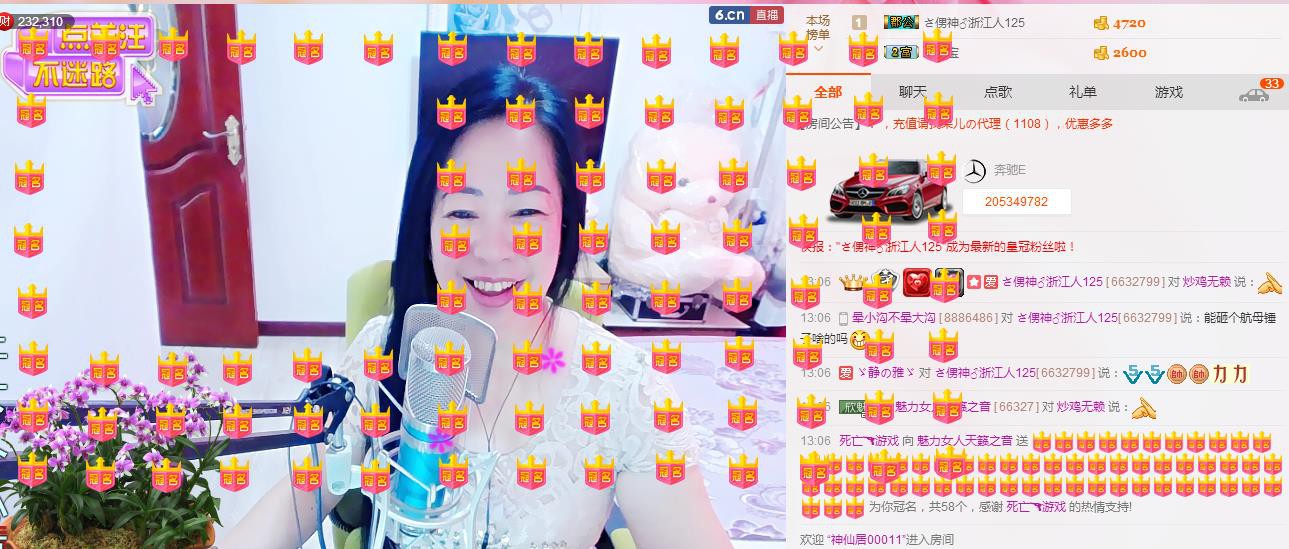 魅力女人唱民歌的图片