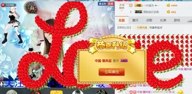 混血甄嬛小主主播照片