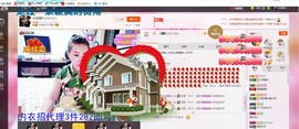 ╰S低调→的蝶儿主播照片