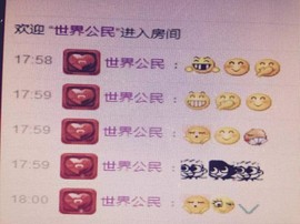 世界公民2020主播照片