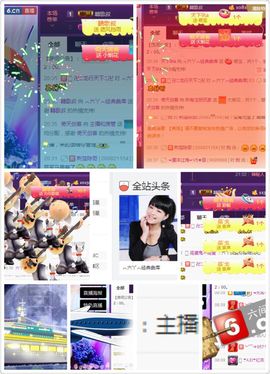 ◇◆﹏暖阳﹏经典曲库主播照片