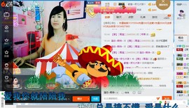 青莲退啦主播照片