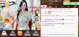 Baby♥明天♥主播照片