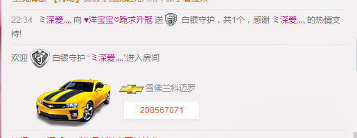 洋宝宝只为遇见你主播照片