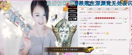 ╰❀ℐℎ╮霜儿～主播照片