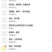 看噢噢爽