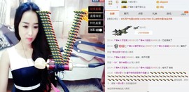 尿毒症@馨予主播照片